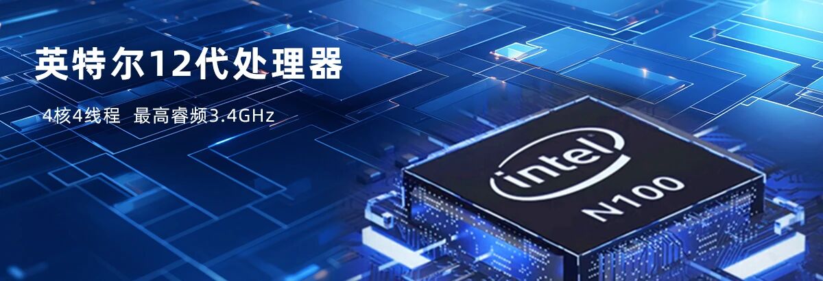 产品推荐 | 乐玩(中国)12代紧凑型嵌入式工业主机IXALN-35