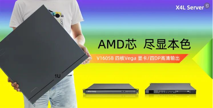 数字化转型首选|乐玩(中国)1U单路机架式服务器