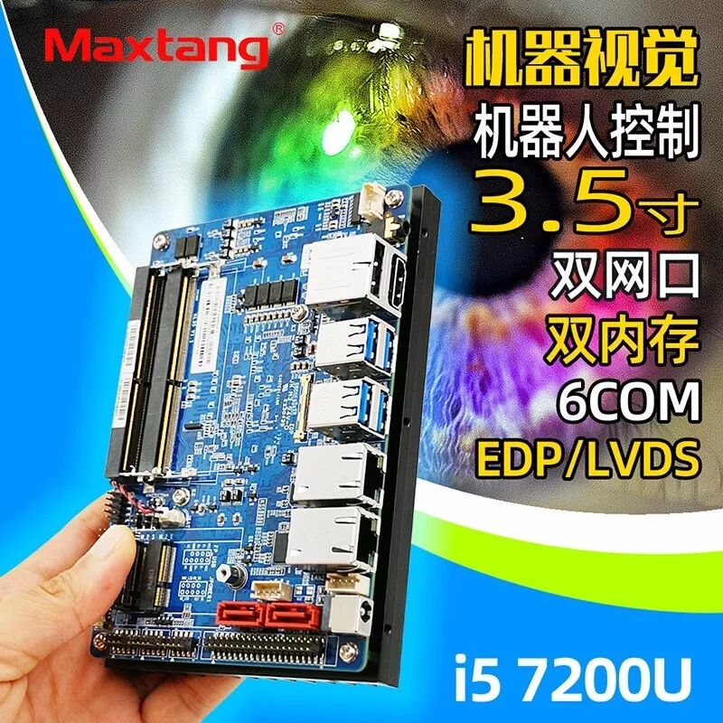 乐玩(中国)工控产品在智能ETC系统中的应用