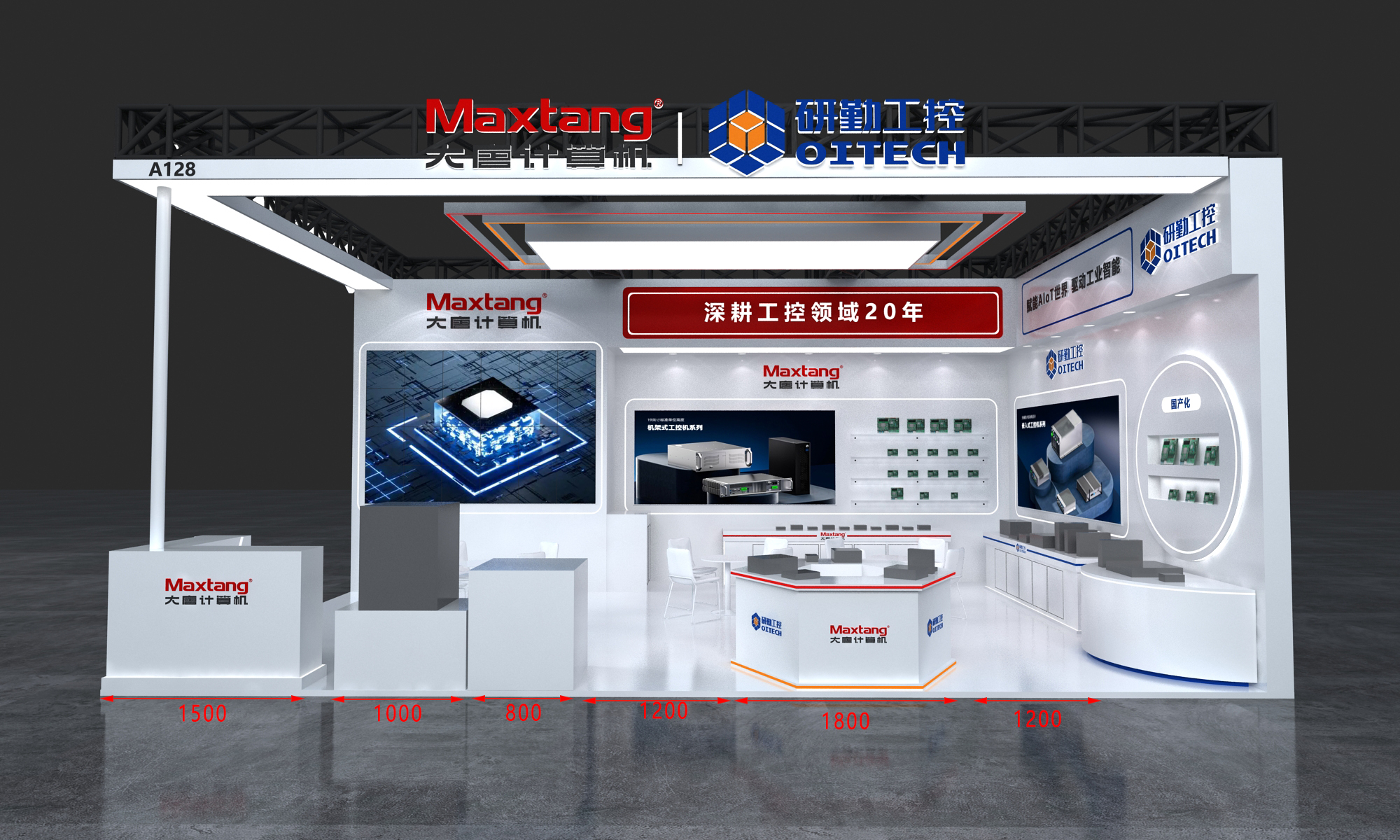 展会邀请丨乐玩(中国)计算机邀您共赴中国国际工业博览会