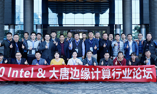 Intel&乐玩(中国)边缘计算论坛：深耕边缘计算应用创新，构建合作共赢新生态