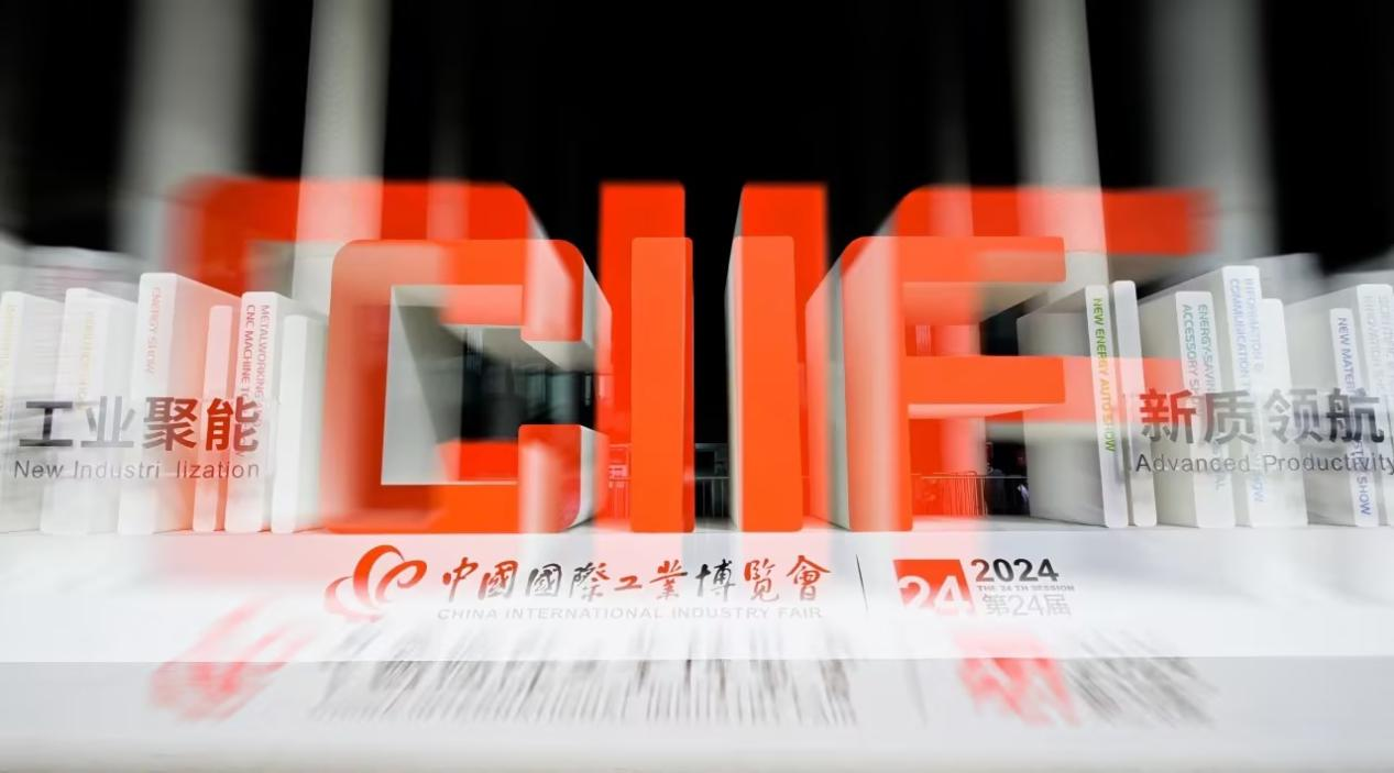 2024工博会|乐玩(中国)计算机圆满收官，向新而行再启航